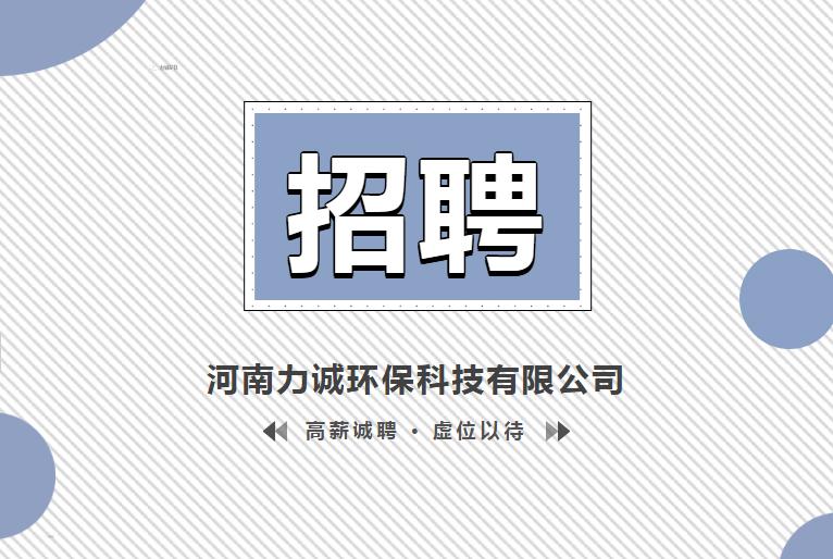 招贤纳士丨PG电子（中国大陆）平台·官方网站