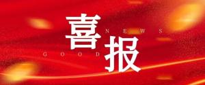 PG电子（中国大陆）平台·官方网站